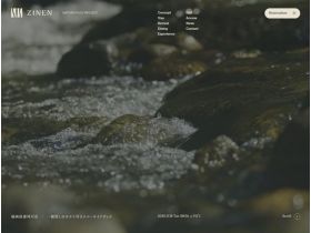 ZINEN网站的缩略图