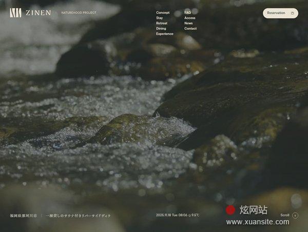 ZINEN网站的首页截图