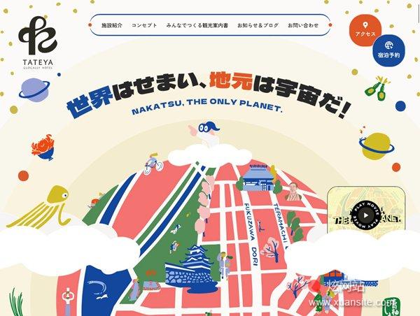 Glocally Hotel “TATEYA”网站的首页截图