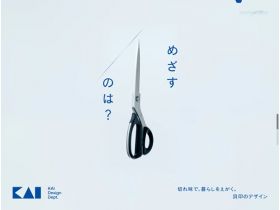 KAI DESIGN Dept.网站的缩略图