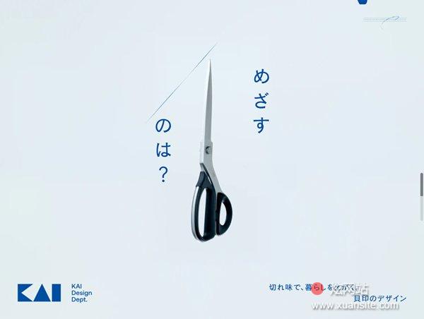 KAI DESIGN Dept.网站的首页截图