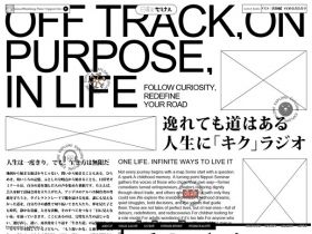 日暮里ー精美网页欣赏