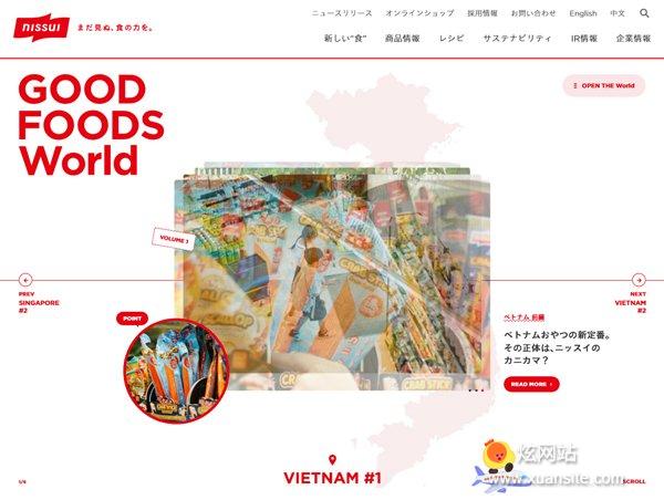 GOOD FOODS World网站的首页截图