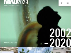 武藏野美术大学100周年网络杂志精美网页欣赏