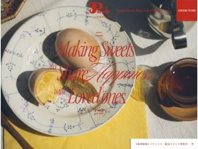 游行伏见西点店精美网页欣赏