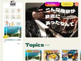 伊势志摩精美网页欣赏