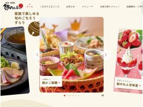 和食旬彩处铃的门帘精美网页欣赏