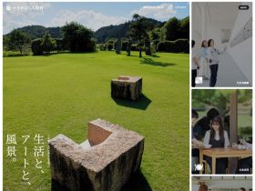 石原人村精美网页欣赏