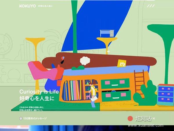 国誉网站的首页截图