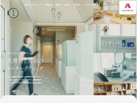 亚麻皮科精美网页欣赏