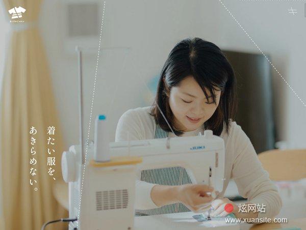 刮板网站的首页截图