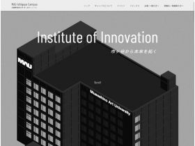 武藏野美术大学市谷校区精美网页欣赏