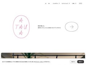 HOTEL TAU, KUMAMOTO精美网页欣赏