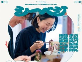 舷侧支架精美网页欣赏