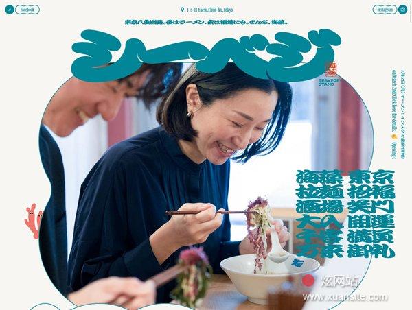 舷侧支架网站的首页截图