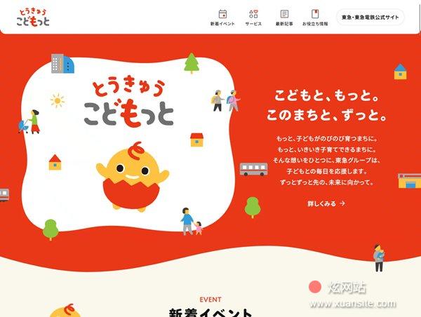 透水深度网站的首页截图