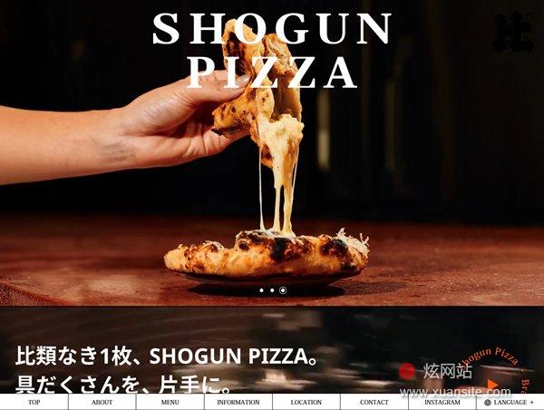SHOGUN PIZZA网站的首页截图