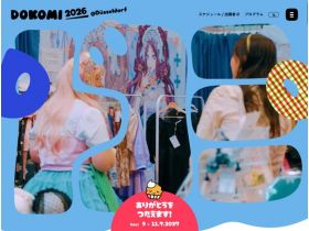 DoKomi精美网页欣赏