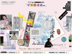 文化服装学院FP课程2025年度毕业制作精美网页欣赏