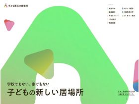 Apple Base“孩子第三的住所”精美网页欣赏