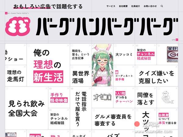 汉堡汉堡网站的首页截图