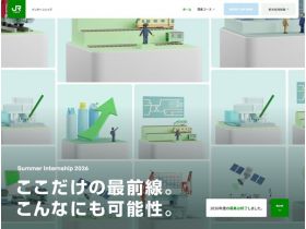 夏季ーーー精美网页欣赏