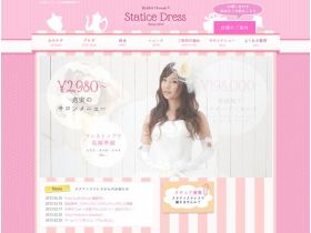 新宿婚纱STATICE沙龙精美网页欣赏