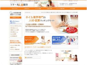 介绍ソ人才介绍精美网页欣赏