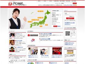 P演员网站的缩略图