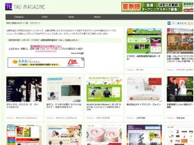 Tau Magazine精美网页欣赏