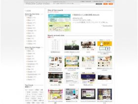 WebSite Color Index网站的缩略图