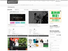 Web Design Clip网站的缩略图