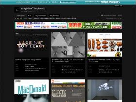 straightline bookmark精美网页欣赏