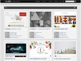 里约3000精美网页欣赏